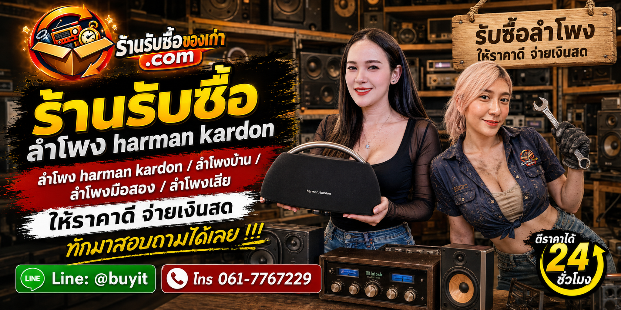 ร้านรับซื้อ หูฟัง Sennheiser ไม่จำกัดจำนวน รับถึงที่และประเมินตามรุ่น ซีรีส์ แบตเตอรี่ Bluetooth และอุปกรณ์